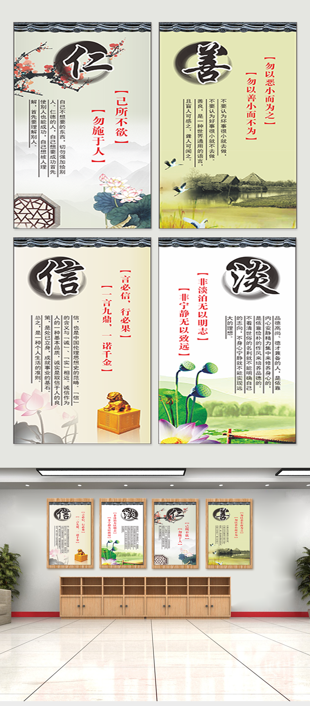 学校礼仪宣传海报设计制作素材