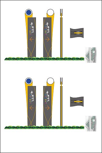 平安法治主题文化公园导视设计