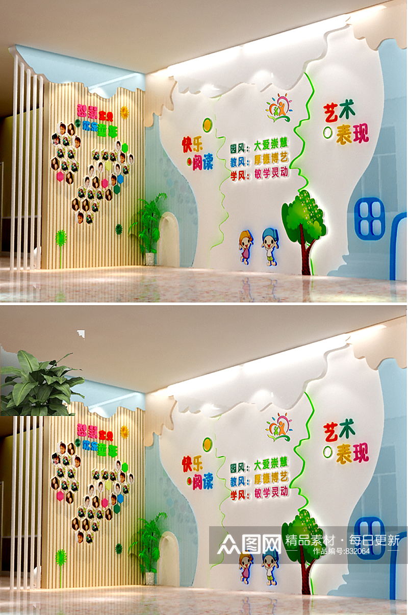 幼儿园大厅墙面展示文化墙素材