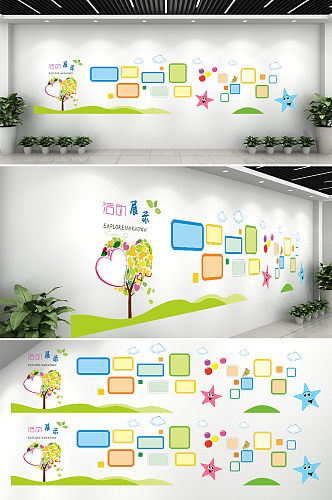 校园文化幼儿园墙面设计