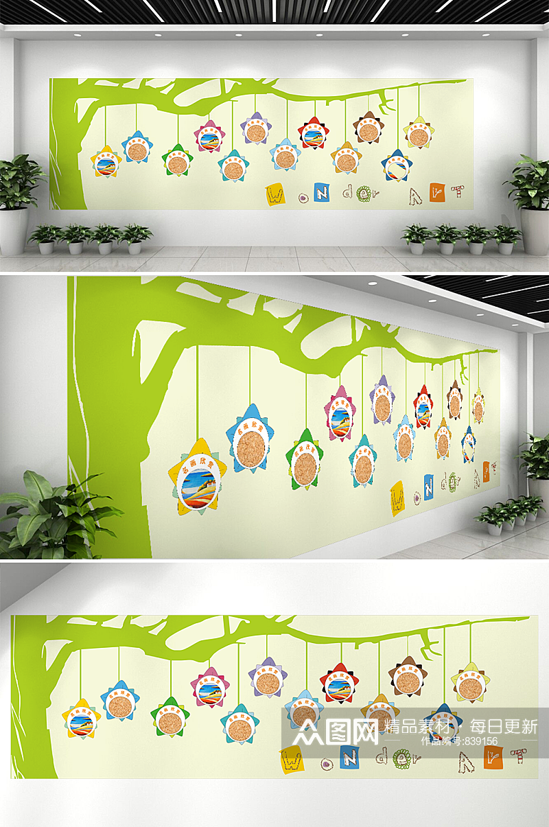 校园文化幼儿园墙面设计素材