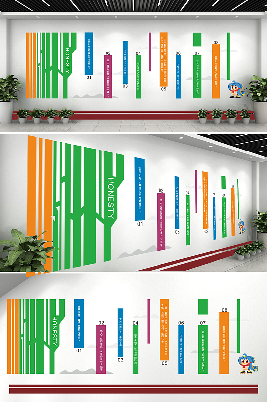 七彩文化墙设计制作-众图网
