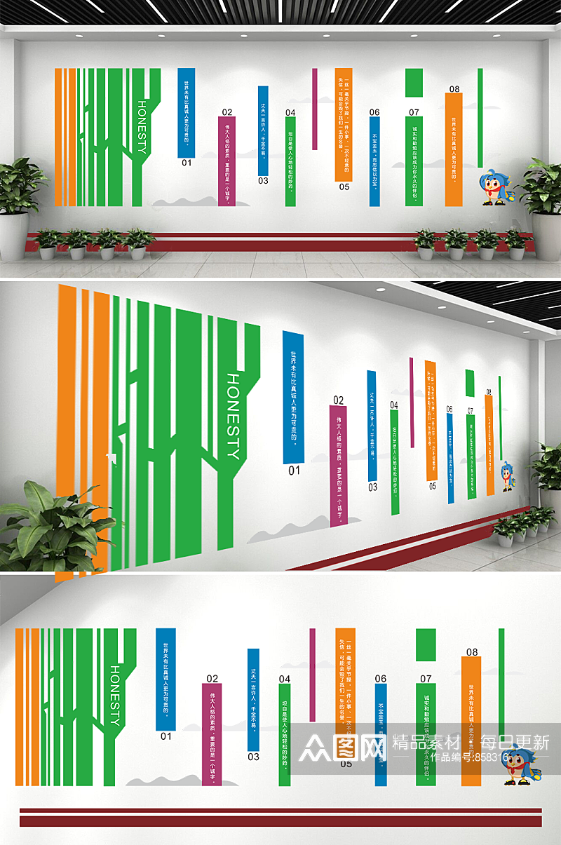 七彩文化墙设计制作素材