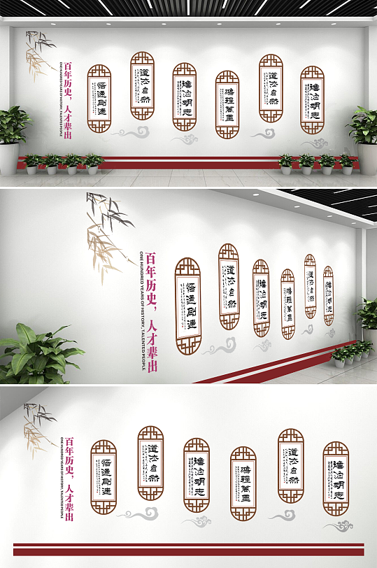 小學(xué)校園文化設(shè)計(jì)