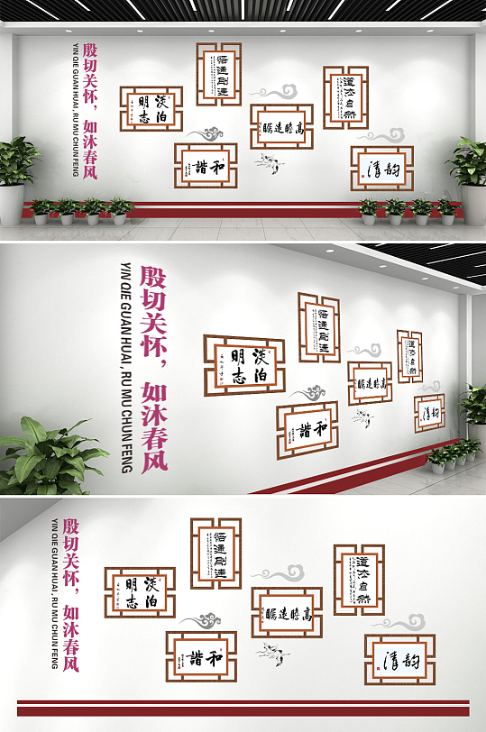 校園文化墻設(shè)計制作