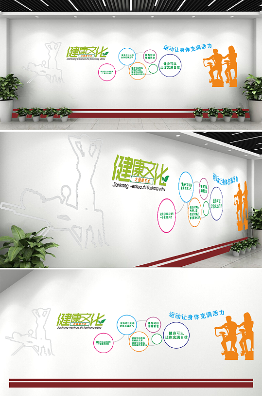 和諧校園學(xué)校班級(jí)教室樓梯文化墻