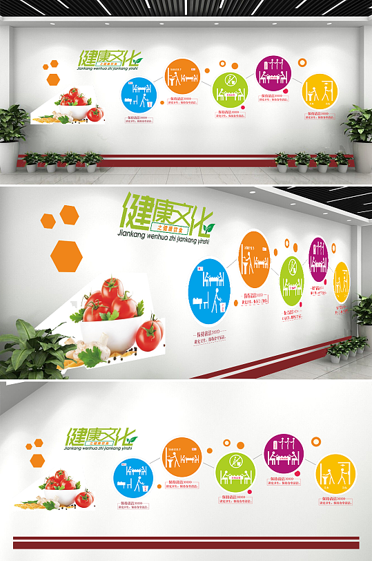 学校食堂文化墙餐厅餐饮企业文化墙-众图网