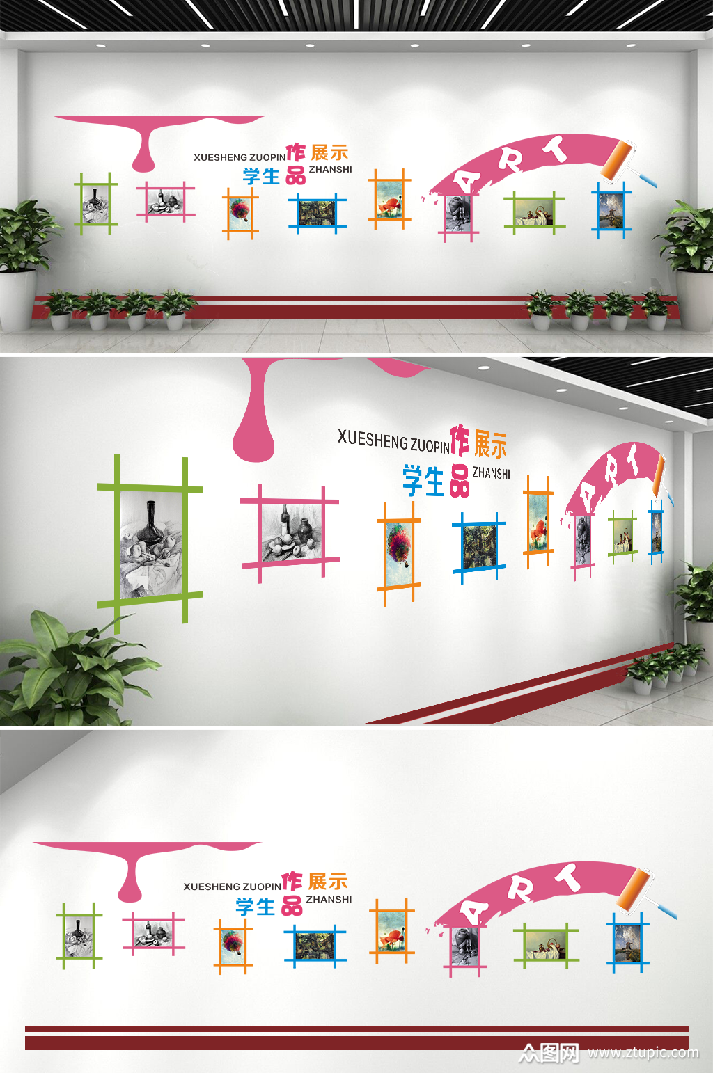 学生作品展示墙面文化设计素材