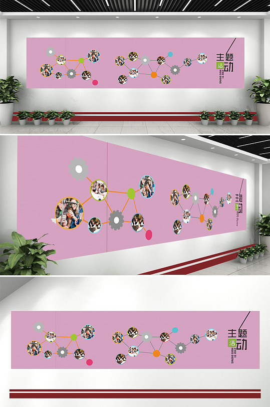 学校活动剪影图片-学校活动剪影素材下载-众图网