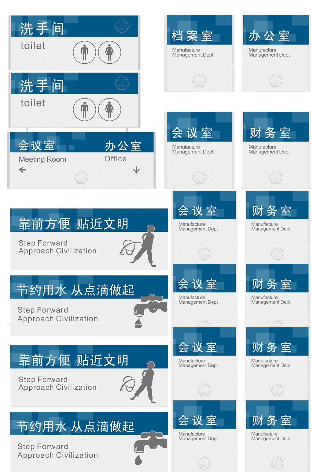 企业公司办公室门牌设计制作图设计素材