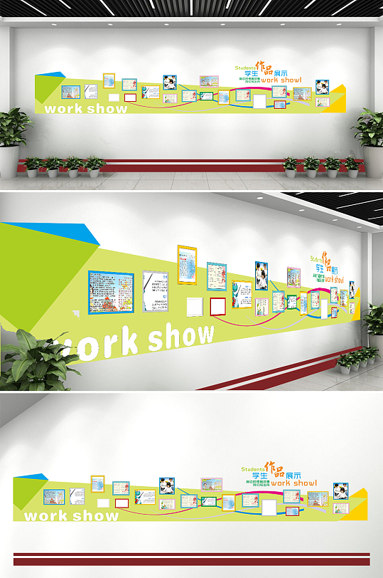 校园学生文化墙展示-众图网