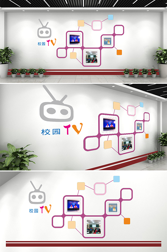 校园多媒体展示文化墙-众图网