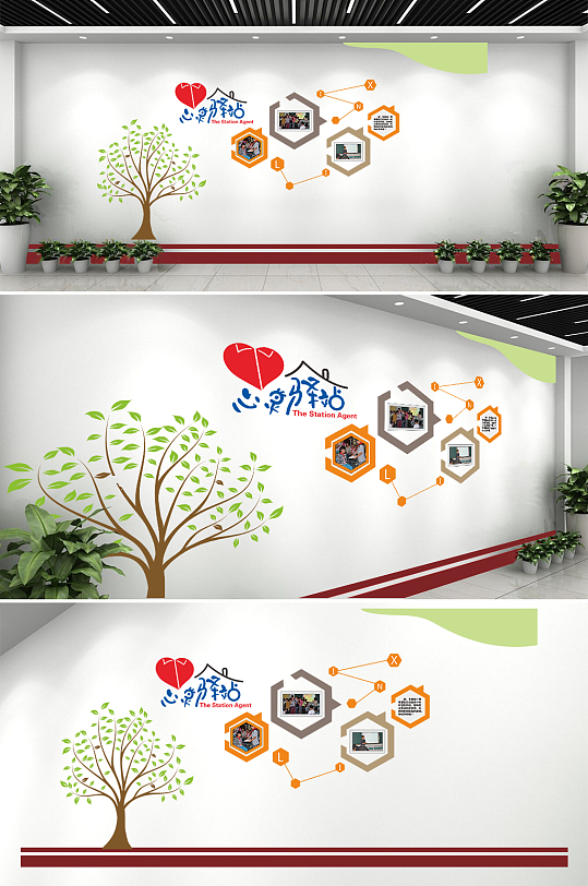 心灵驿站文化墙设计-众图网