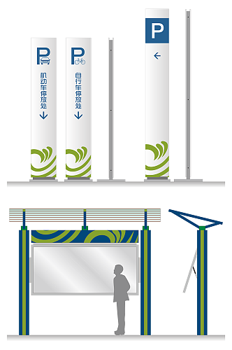 停车场站牌导视系统橱窗牌设计制作