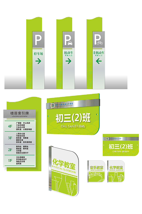 精神堡垒指路牌图片-精神堡垒指路牌设计素材-精神堡垒指路牌模板下载