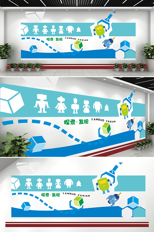探索发现文化墙设计立即下载探索发现企业文化海报探索发现侦探放大镜