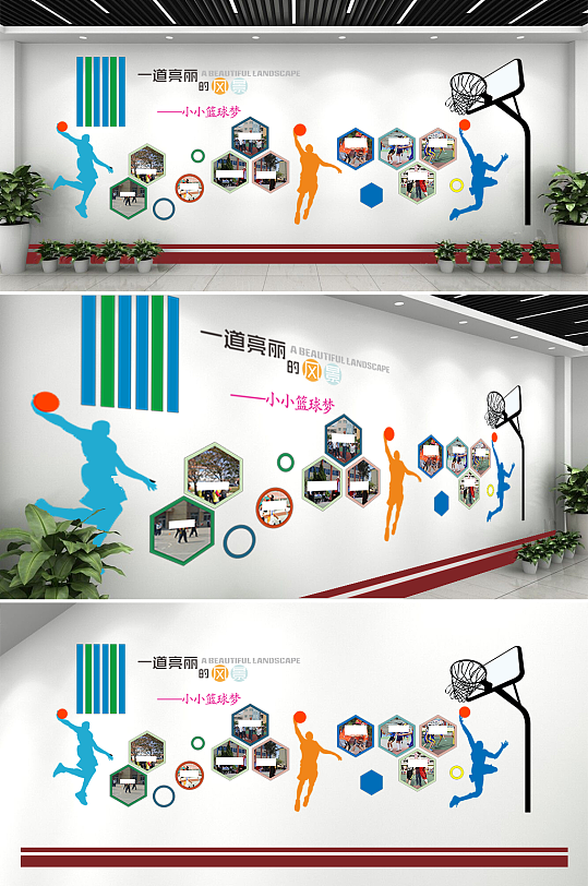 小小篮球梦文化墙设计-众图网