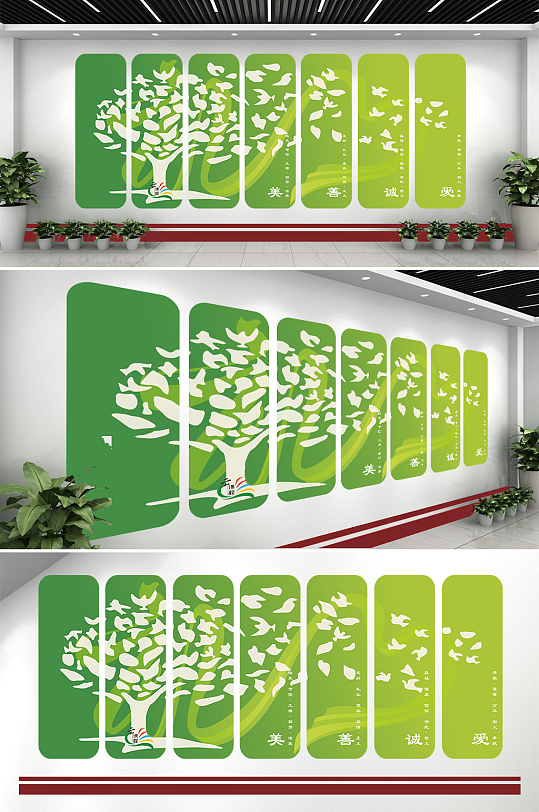 校园之文化墙图片-校园之文化墙设计素材-校园之文化墙模板下载