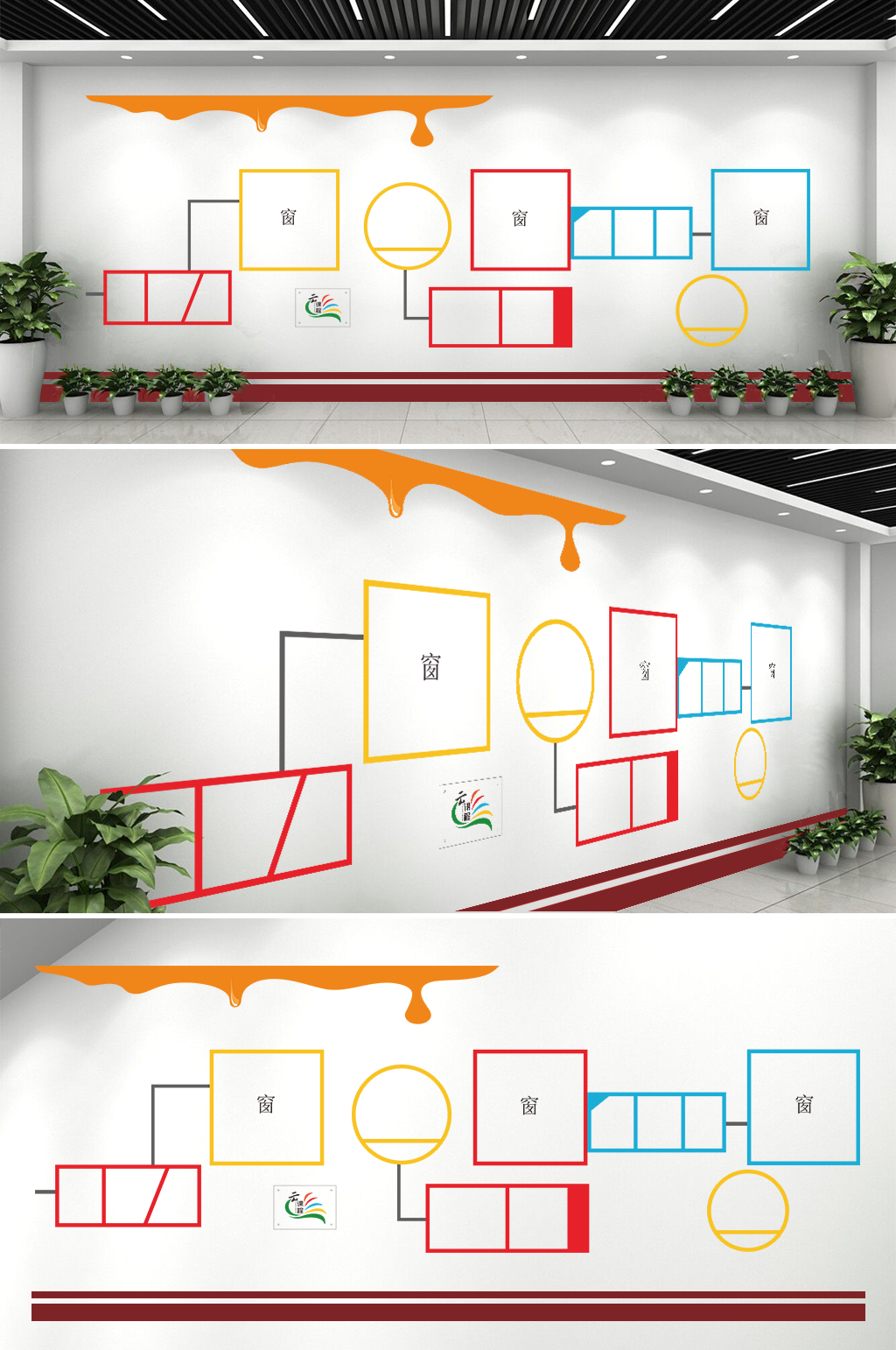 学校照片展示墙文化设计