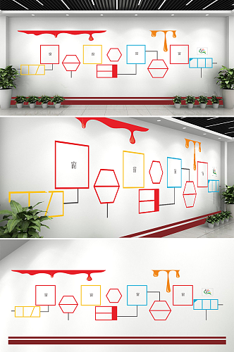 学校照片展示文化墙设计