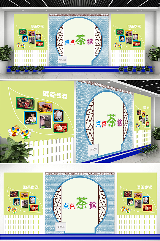 企业茶馆展示文化墙设计