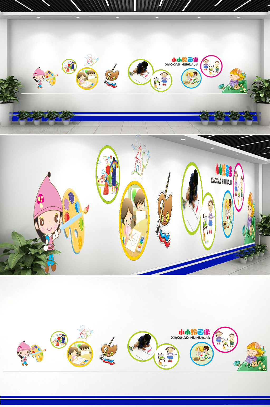 幼儿园小小绘画家展示文化墙素材