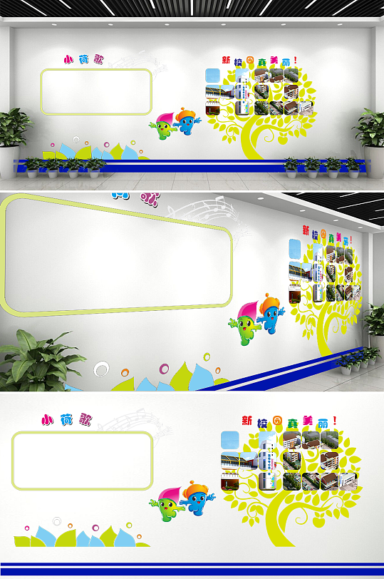 幼儿园文化墙幼儿园展示墙-众图网