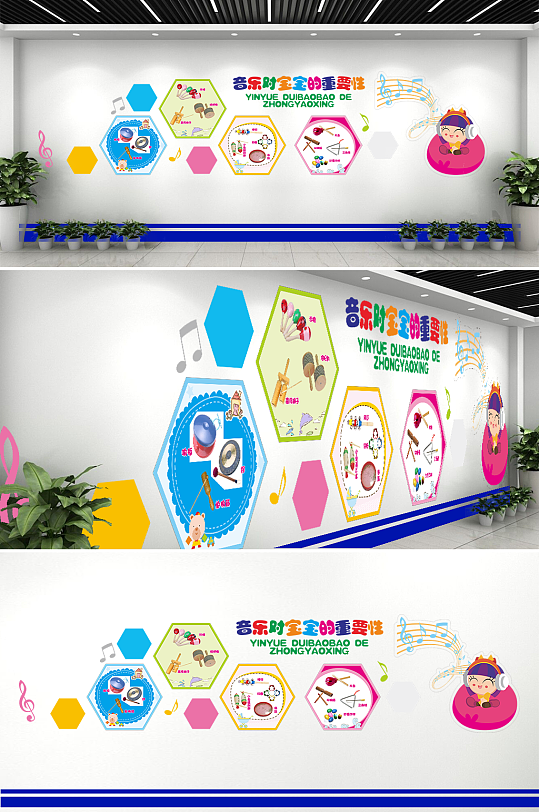 幼儿园文化墙校园文化连廊墙面文化设计