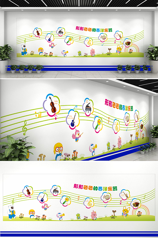 音乐学校文化墙培训学校文化墙