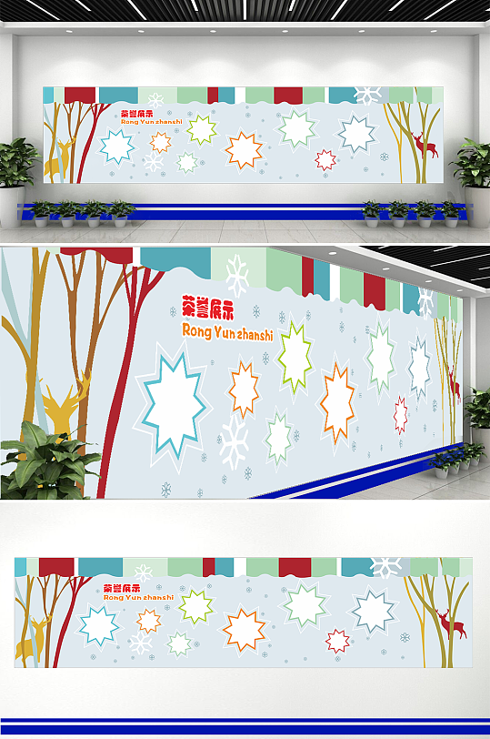 学校荣誉展示文化墙设计素材-学校荣誉展示文化墙模板下载-众图网