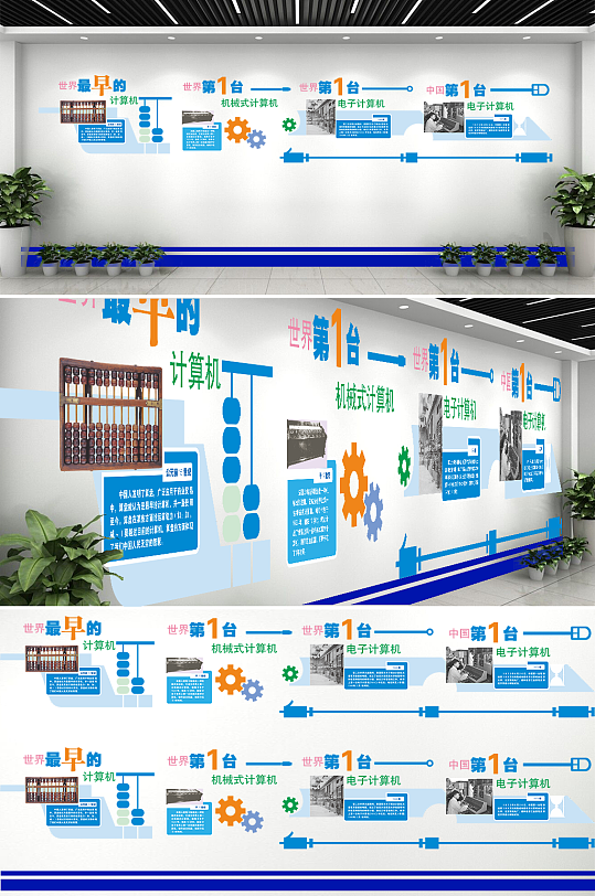 企业蓝色的展板图片-企业蓝色的展板设计素材-企业蓝色的展板模板下载