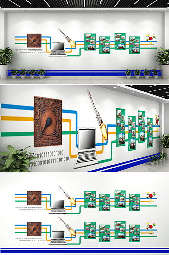 企业宣传文化展示墙