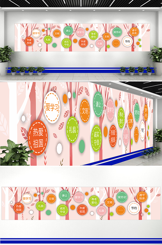 幼儿园文化墙设计制作-众图网