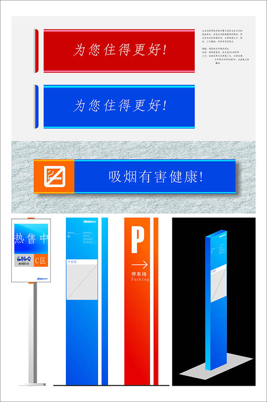 企业导向牌停车导向牌平面导向牌科室牌