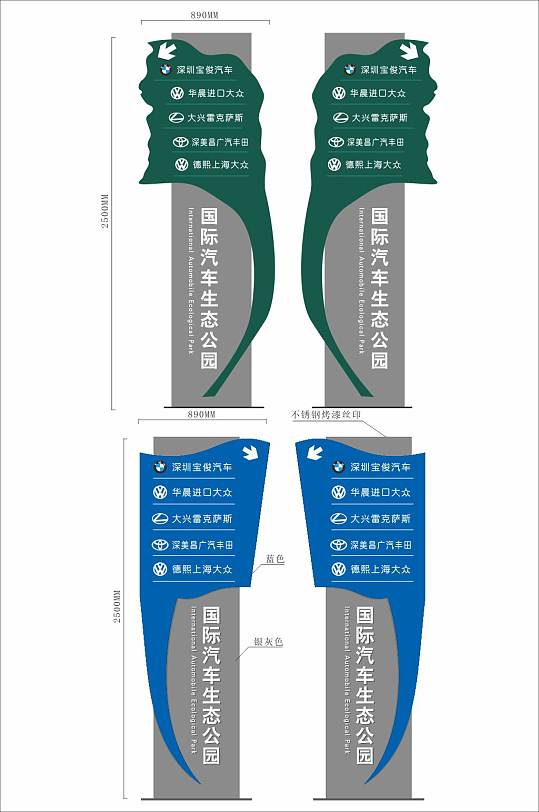 公园导向牌路边导向牌公司导向牌