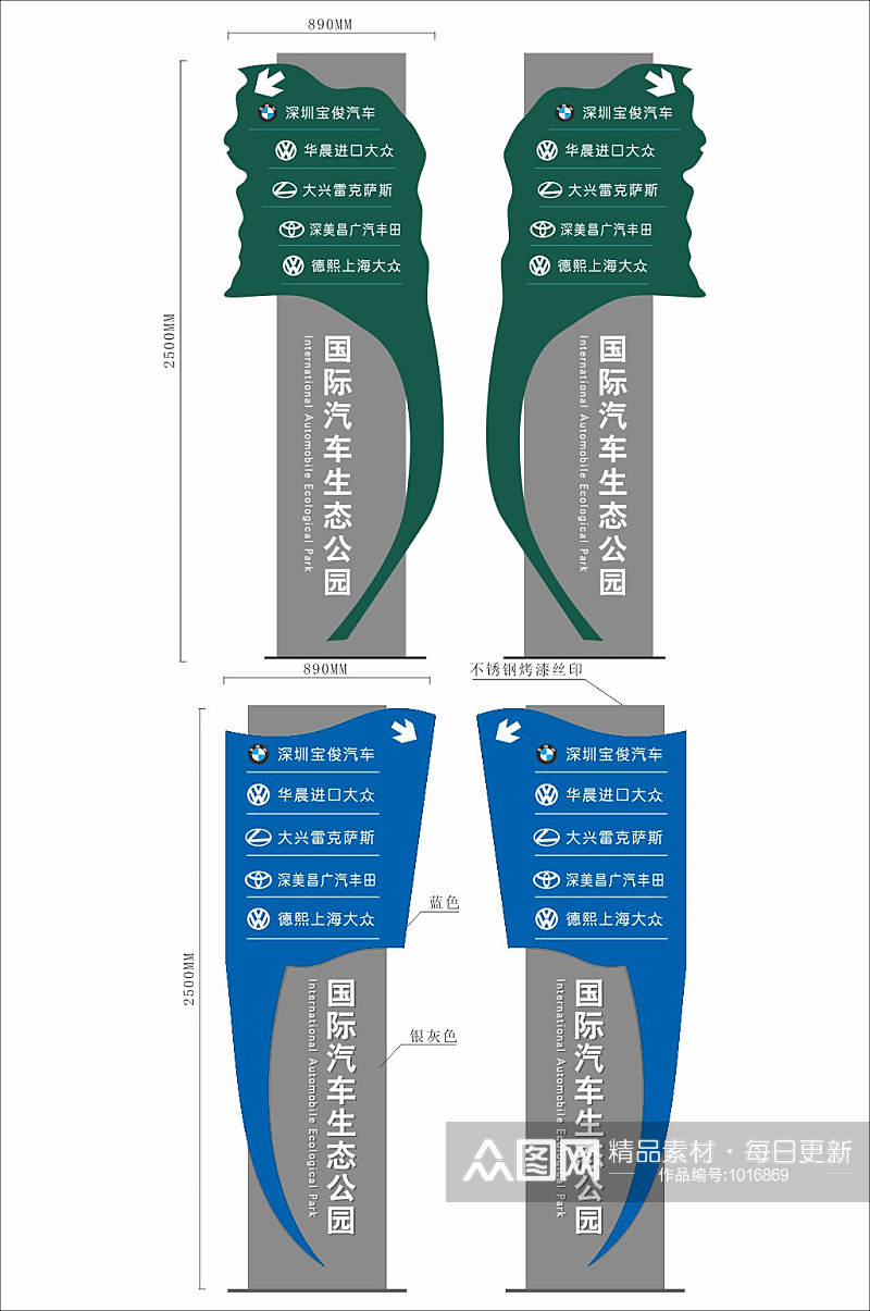 公园导向牌路边导向牌公司导向牌素材