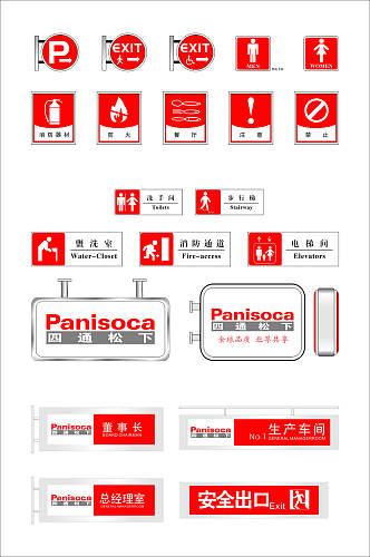 企业生产门牌灯箱科室牌