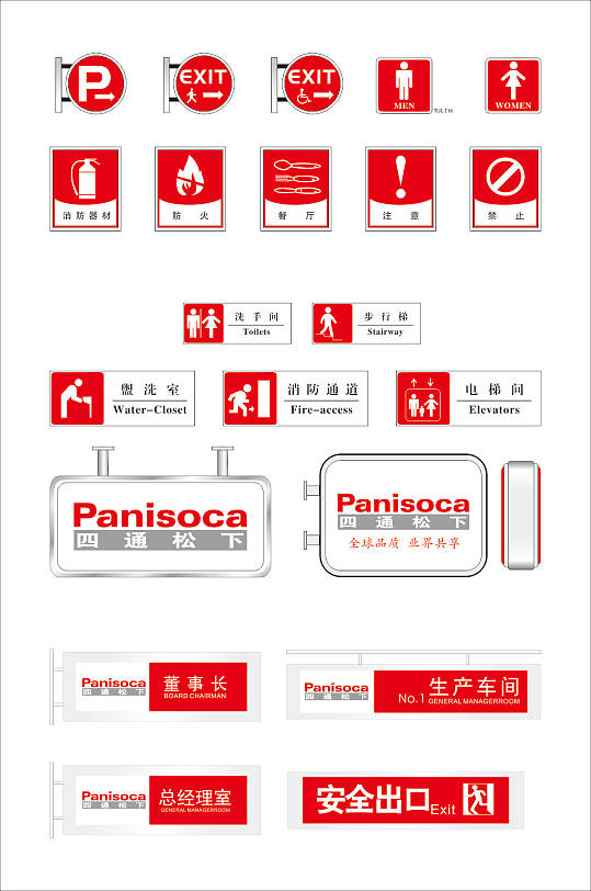 企业生产门牌灯箱科室牌