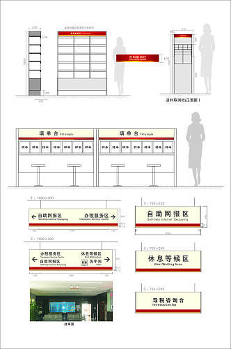 橱窗门牌导视牌设计制作