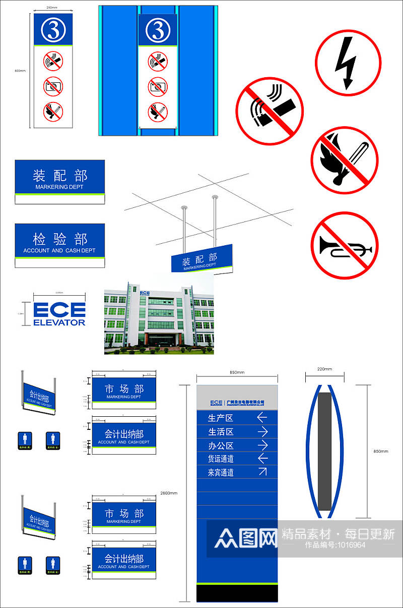 生产楼层牌门牌设计制作素材