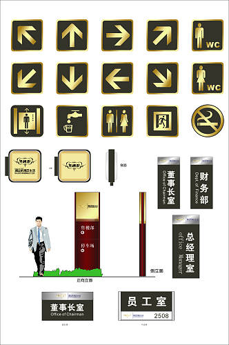 去向牌精神堡垒门牌设计制作