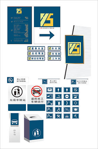 温馨提示牌门牌设计制作