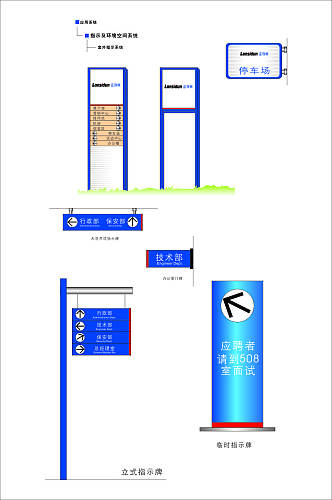 路牌停车牌去向牌设计制作