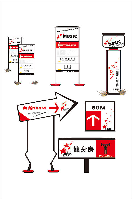 方向牌路牌设计制作-众图网