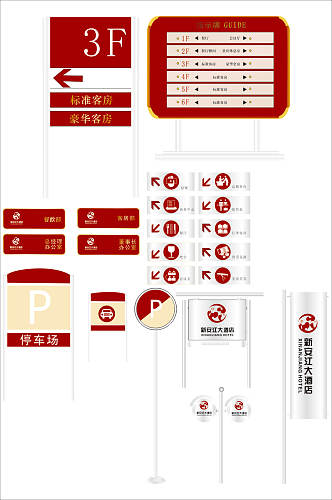 门牌科室牌导视牌设计