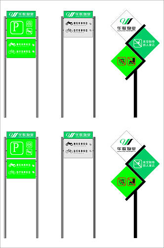 指示牌路牌形象牌设计制作