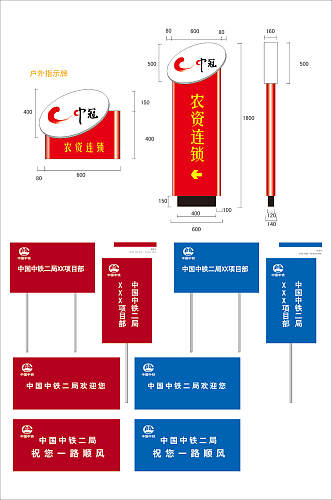 工地路牌导视牌设计制作