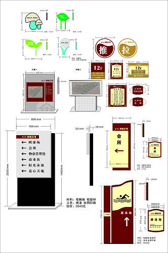 欧式门牌橱窗精神堡垒牌