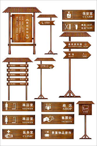 仿古导视指示牌设计