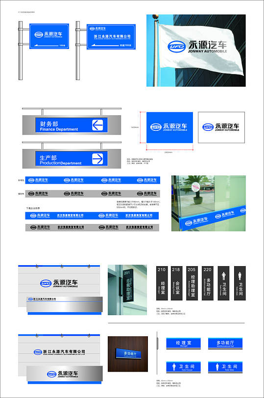 指示牌玻璃贴门牌设计